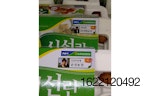 On-pack-egg-farmer-promotion-South-Korea.jpg