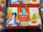 Branded-eggs-in-China.jpg