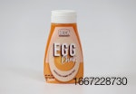 Eggchup-sauce-Heck.jpg