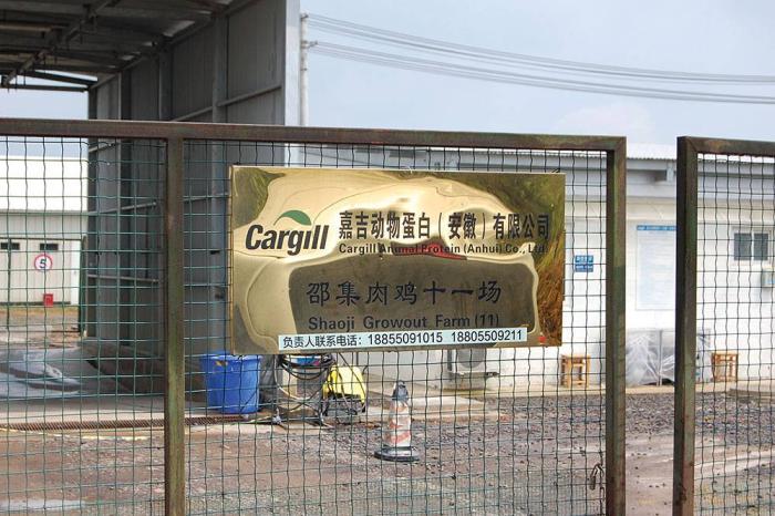 Cargill-China-truck-wash.jpg