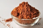 red clay powder montmorillonite