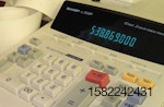 accounting-adding-machine