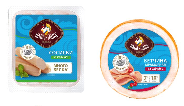 Pava-Pava-turkey-products