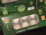 Premium-organic-eggs-China